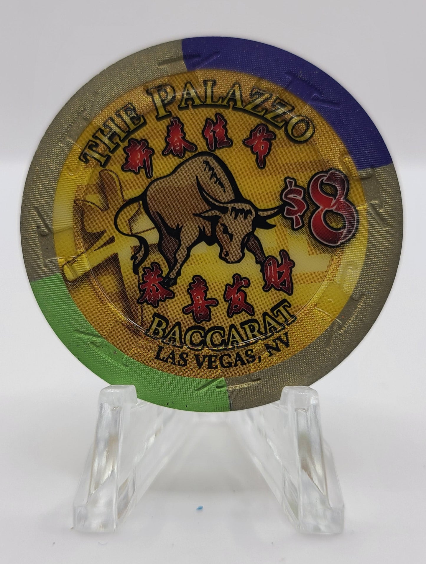 Palazzo Hotel Casino Las Vegas Nevada 2009 "Year of the Ox" 43mm Baccarat $8 Casino Chip