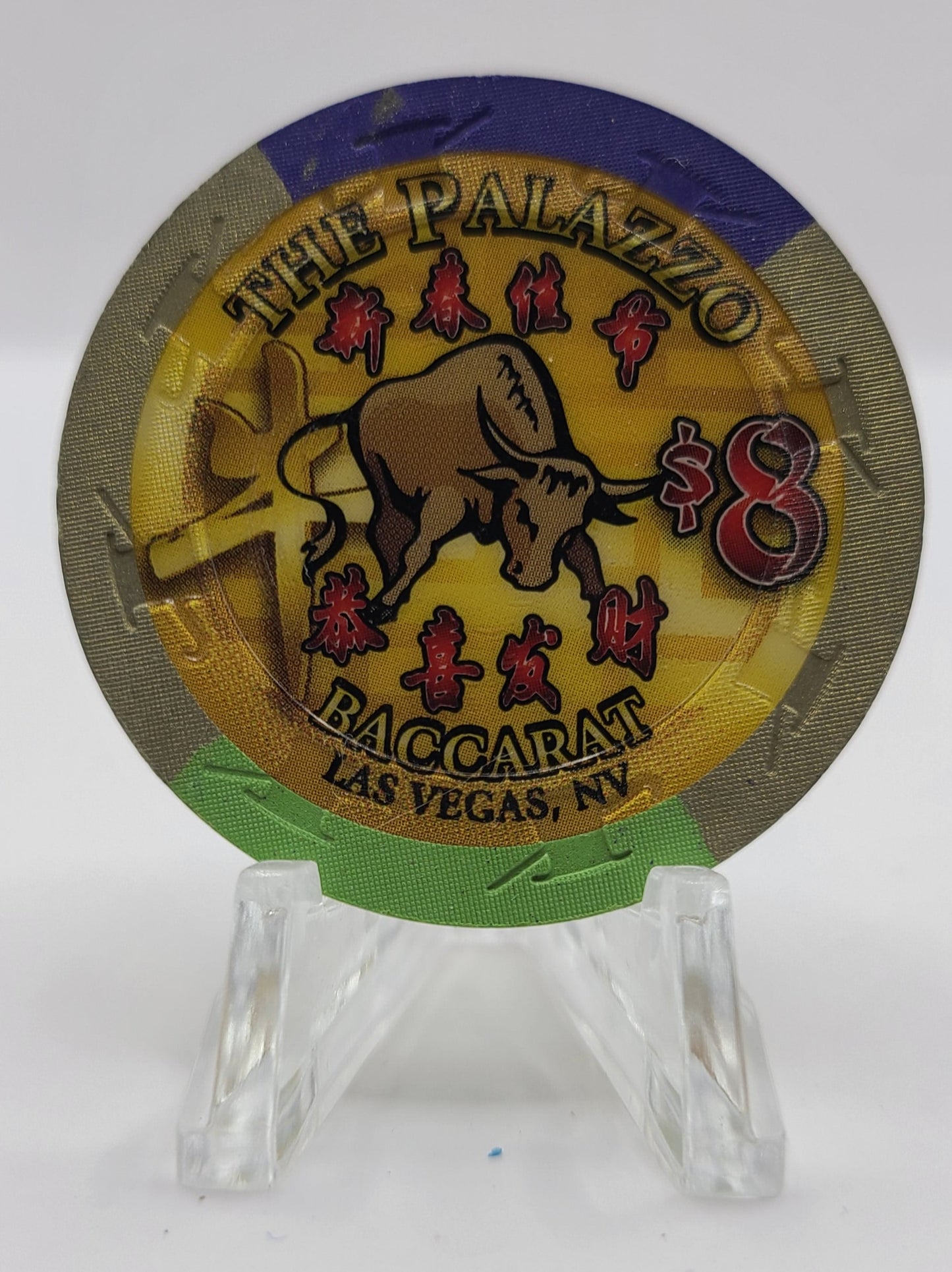 Palazzo Hotel Casino Las Vegas Nevada 2009 "Year of the Ox" 43mm Baccarat $8 Casino Chip