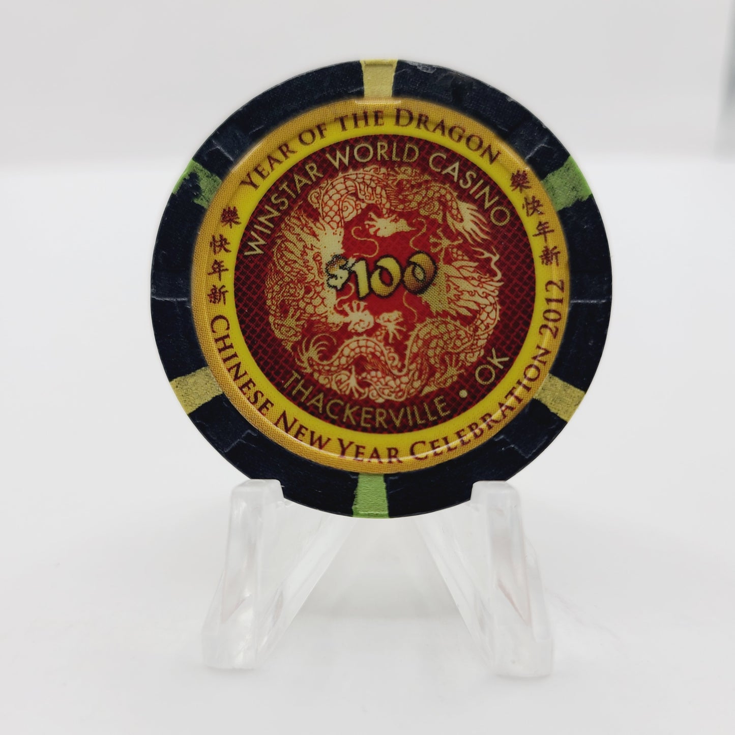 Winstar World Casino Hotel Thackerville Oklahoma 2012 "Year of the Dragon" $100 Casino Chip