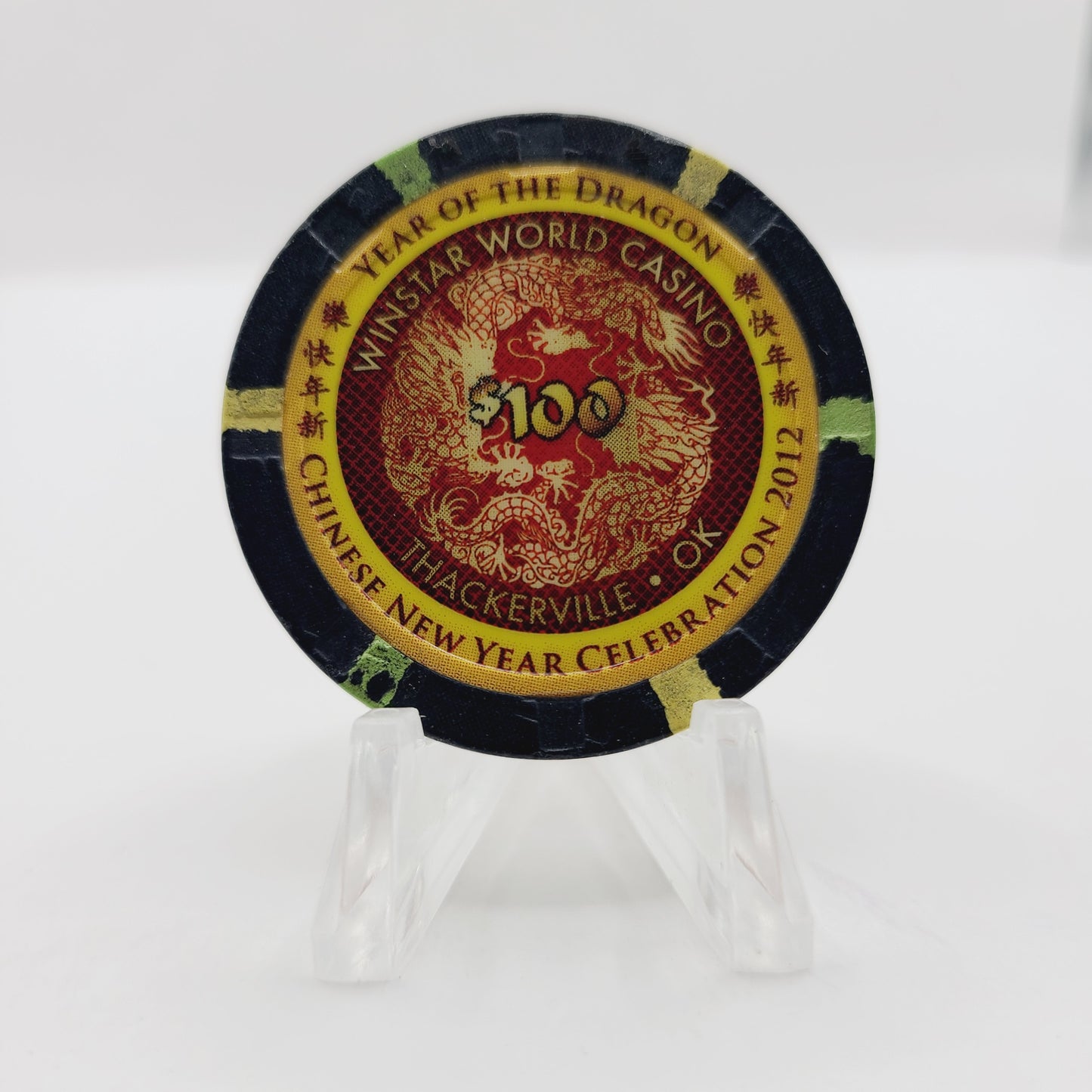 Winstar World Casino Hotel Thackerville Oklahoma 2012 "Year of the Dragon" $100 Casino Chip