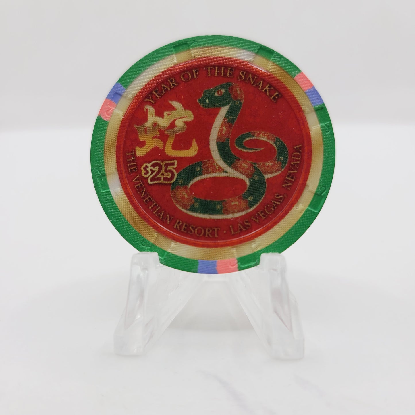 Venetian Hotel Casino Las Vegas Nevada "Year of the Snake" $25 Casino Chip