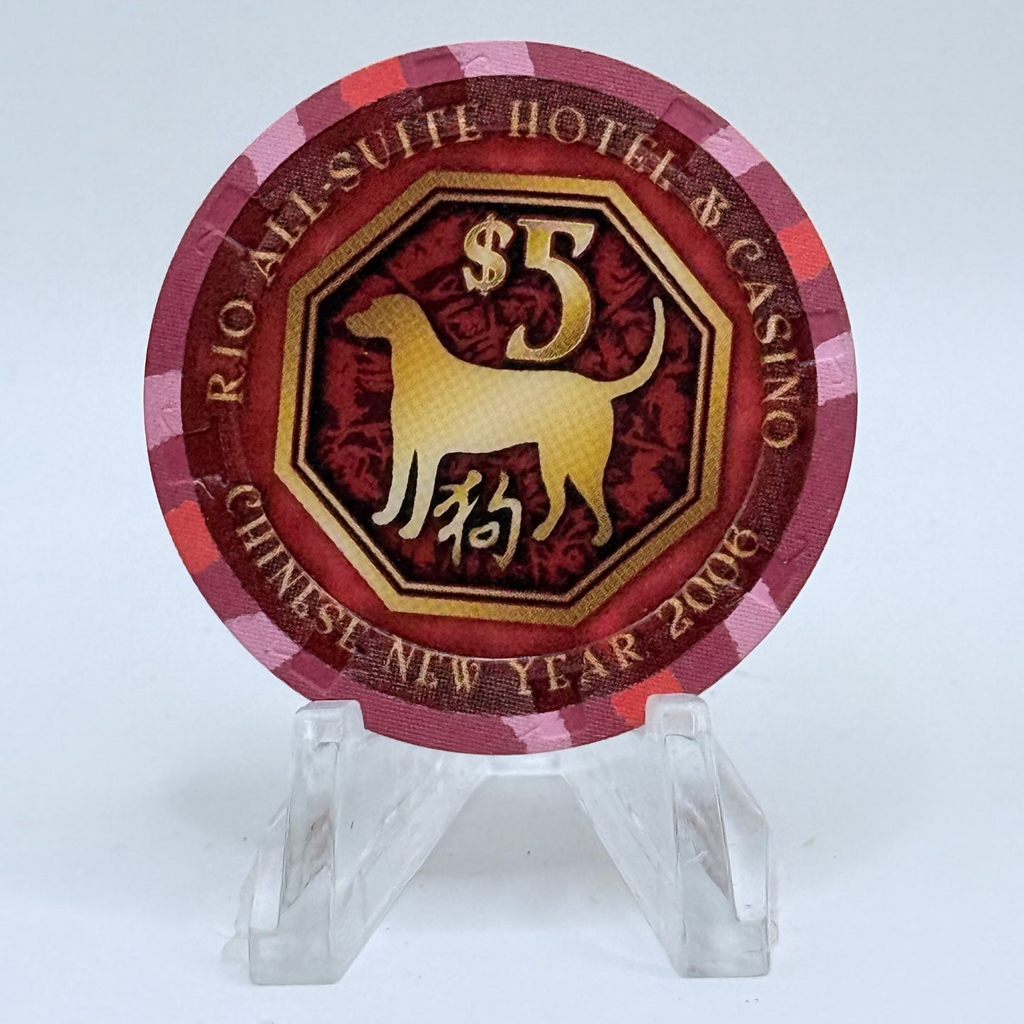 Rio Las Vegas Nevada 2006 'Year Of The Dog' LE $5 Casino Chip E8951