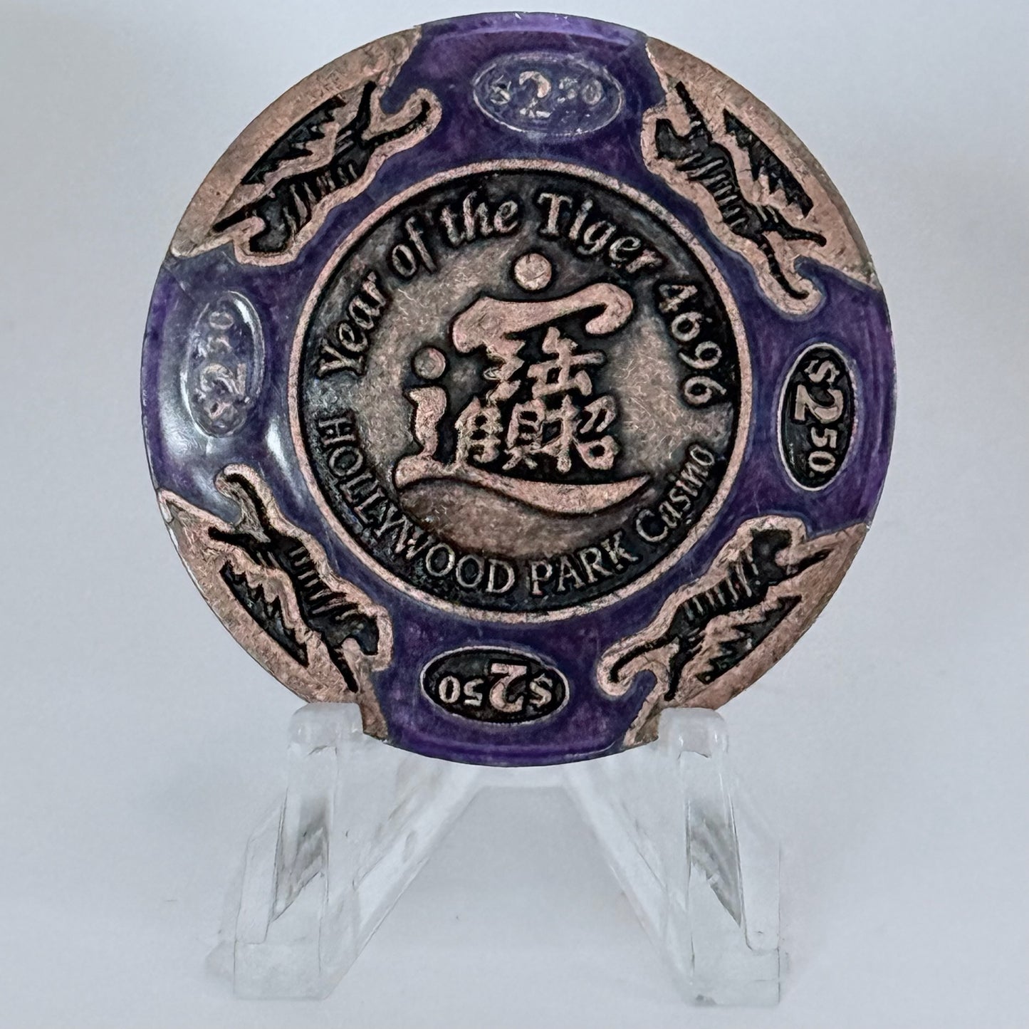 Hollywood Park Casino Inglewood California 1998 'Year Of The Tiger' LE $2.50 Casino Chip