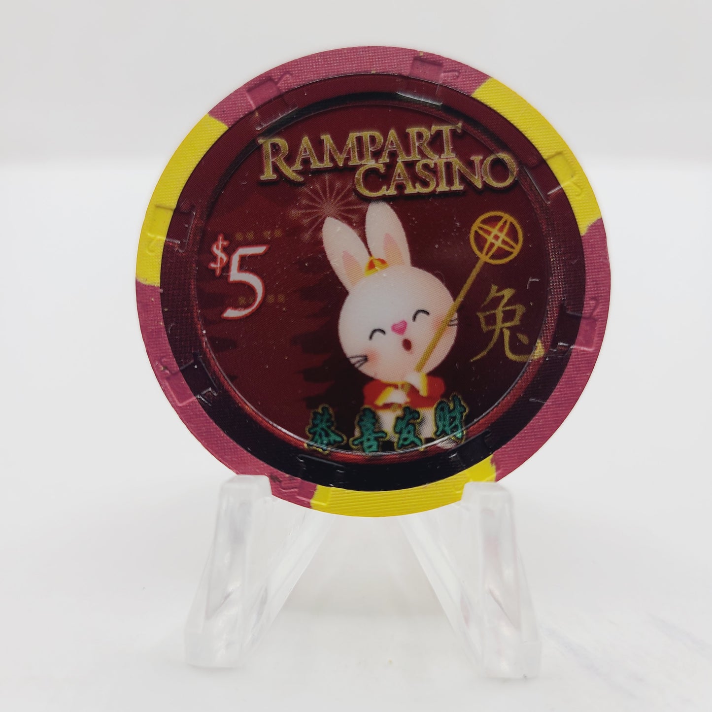 Rampart Hotel Casino Las Vegas Nevada 2023 "Year of The Rabbit" $5 Casino Chip