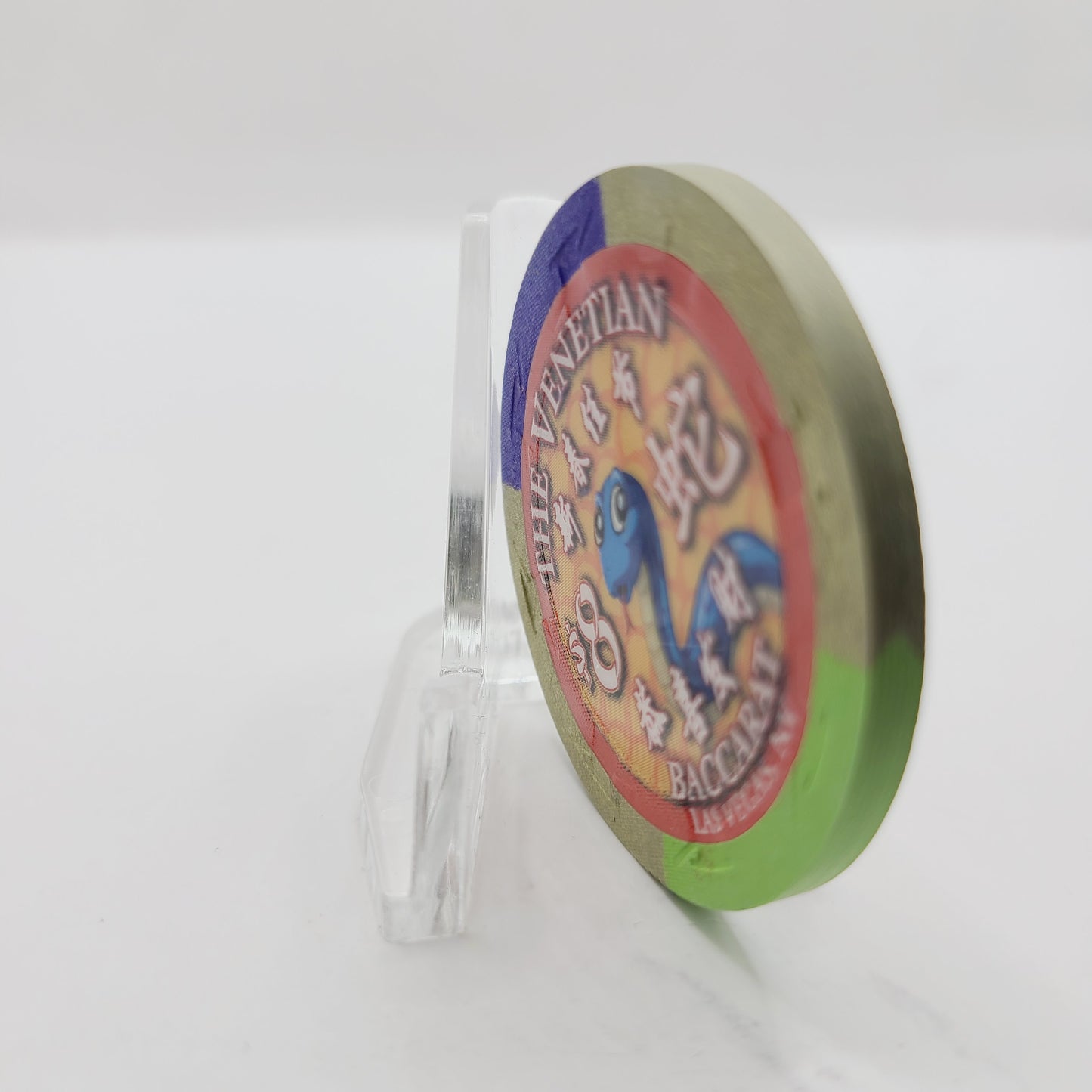 The Venetian Resort Casino Las Vegas Nevada 2013 "Year of the Snake" $8 Baccarat Casino Chip D1025