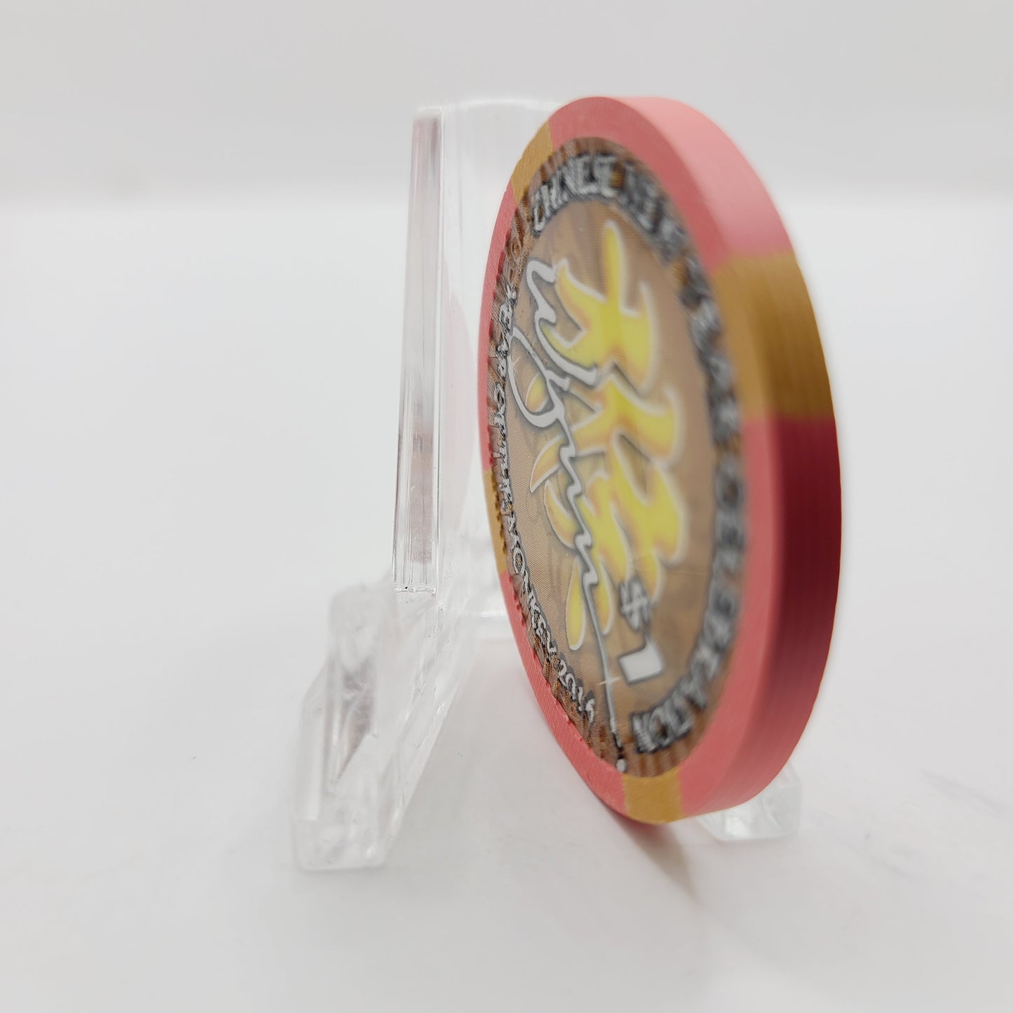 Wynn Resort Casino Las Vegas Nevada 2016 "Year of the Monkey" $1 Casino Chip D2111