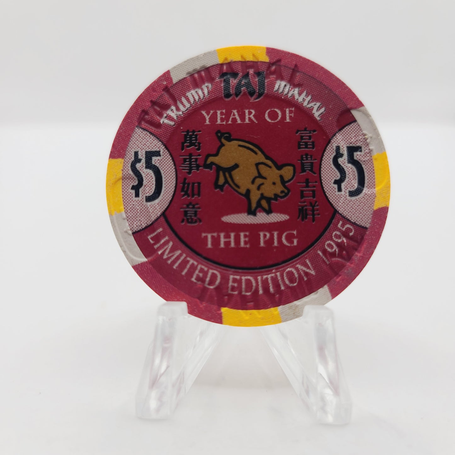 Trump Taj Mahal Hotel Casino Atlantic City New Jersey 1995 "Year of the Pig" $5 Casino Chip