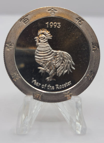 Artichoke Joes San Bruno CA “Year Of The Rooster oz.Silver” 1993 $5 Gaming Token