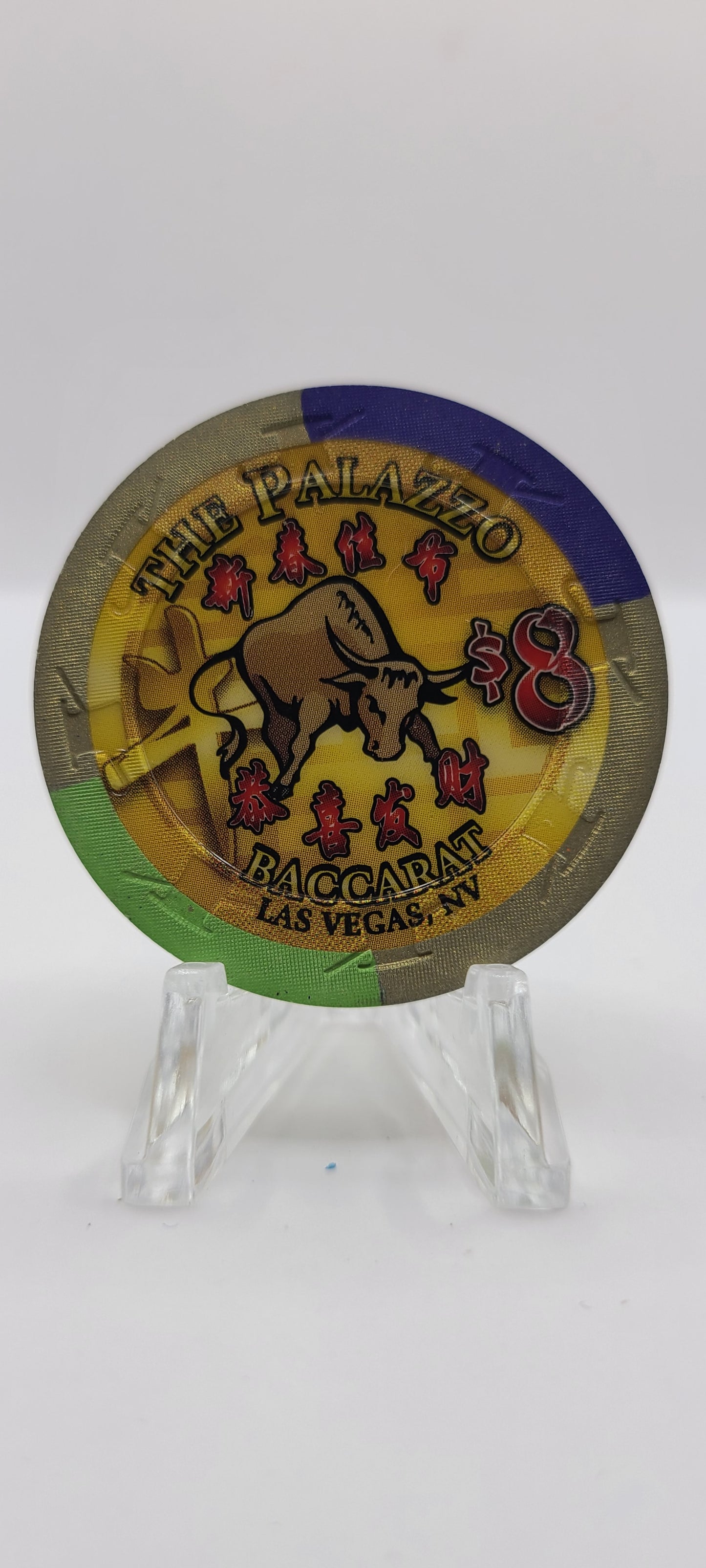 Palazzo Hotel Casino Las Vegas Nevada 2009 "Year of the Ox" 43mm Baccarat $8 Chip