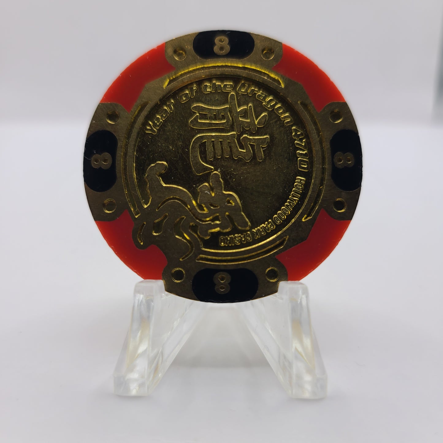 Hollywood Park Casino Inglewood California 2012 "Year of the Dragon" $8 Chip LTD 500