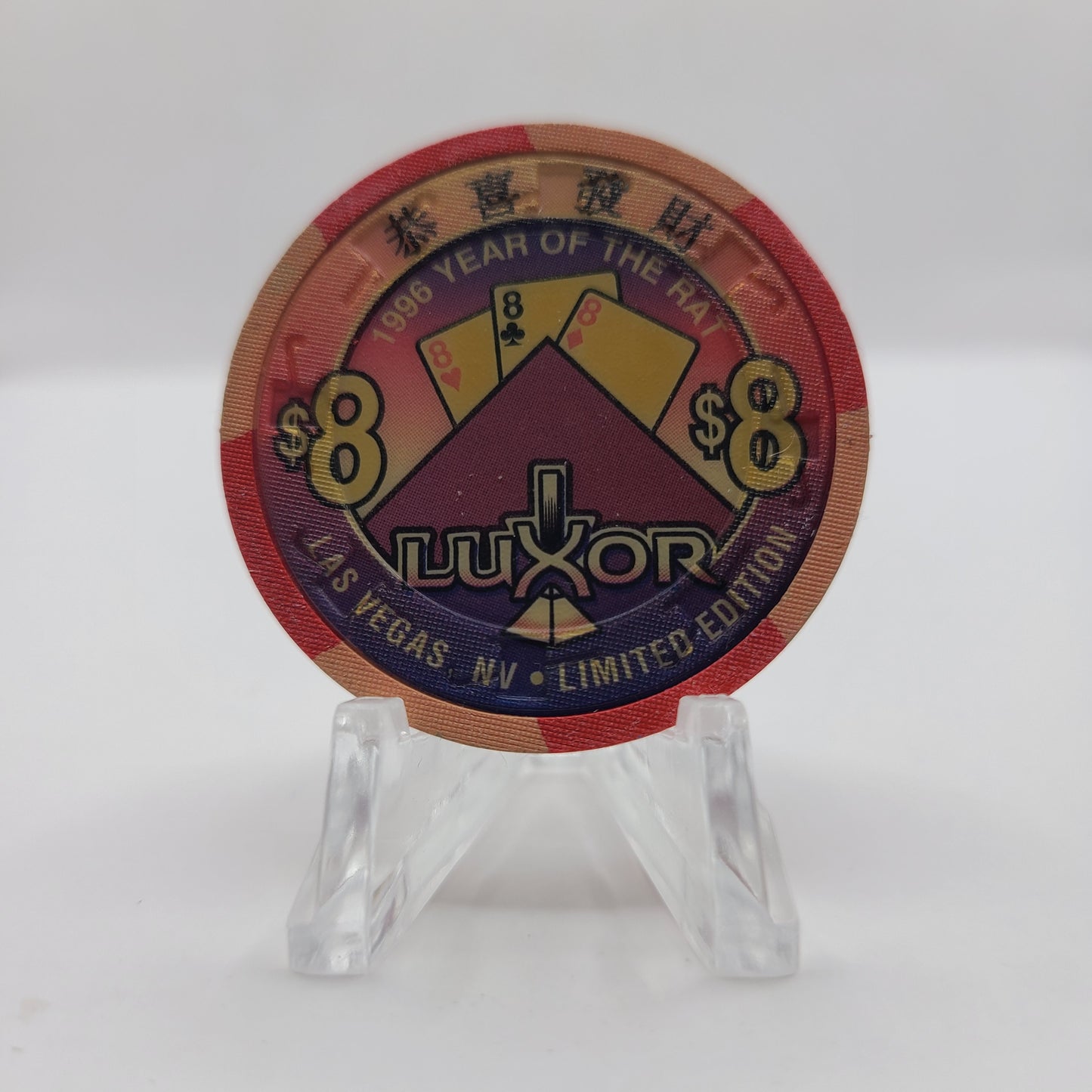 Luxor Hotel Casino Las Vegas 1996 "Year of the Ram" $8 Chip