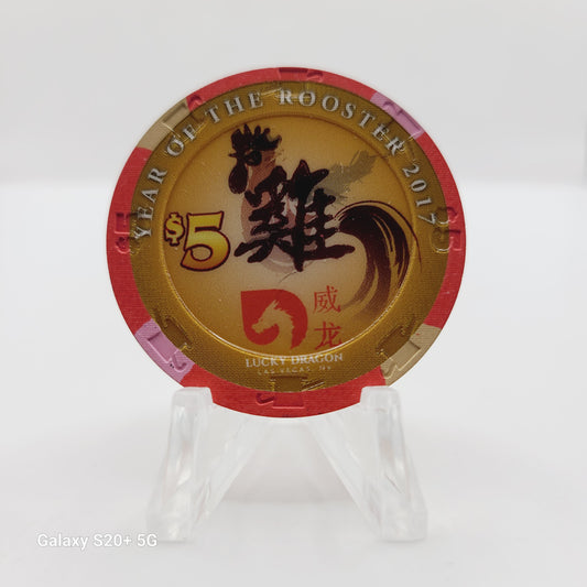 Lucky Dragon Hotel Casino Las Vegas Nevada 2017 $5 Casino Chip "Chinese New Year" D2592