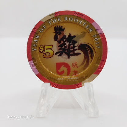 Lucky Dragon Hotel Casino Las Vegas Nevada 2017 $5 Casino Chip "Chinese New Year" D2592