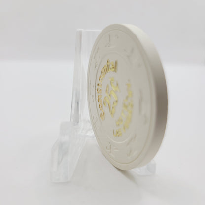 Continental Hotel Casino Las Vegas Nevada 1988 $.25 Casino Chip N1475