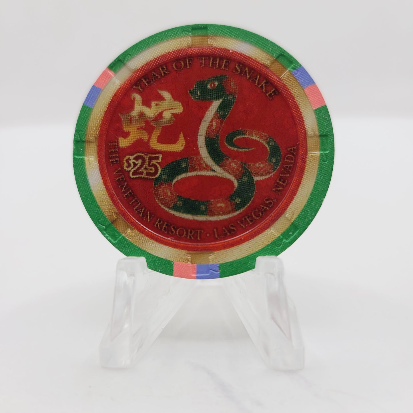Venetian Hotel Casino Las Vegas Nevada "Year of the Snake" $25 Casino Chip