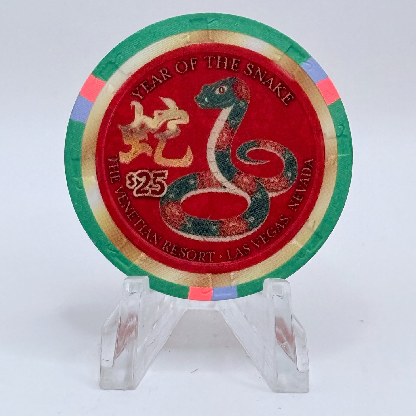 Venetian Hotel Casino Las Vegas Nevada "Year of the Snake" $25 Casino Chip