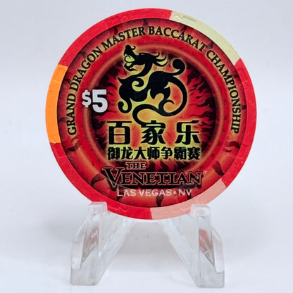 The Venetian Las Vegas Nevada 2014 'Grand Dragon Master Baccarat Championship' LE $5 Casino Chip D1550