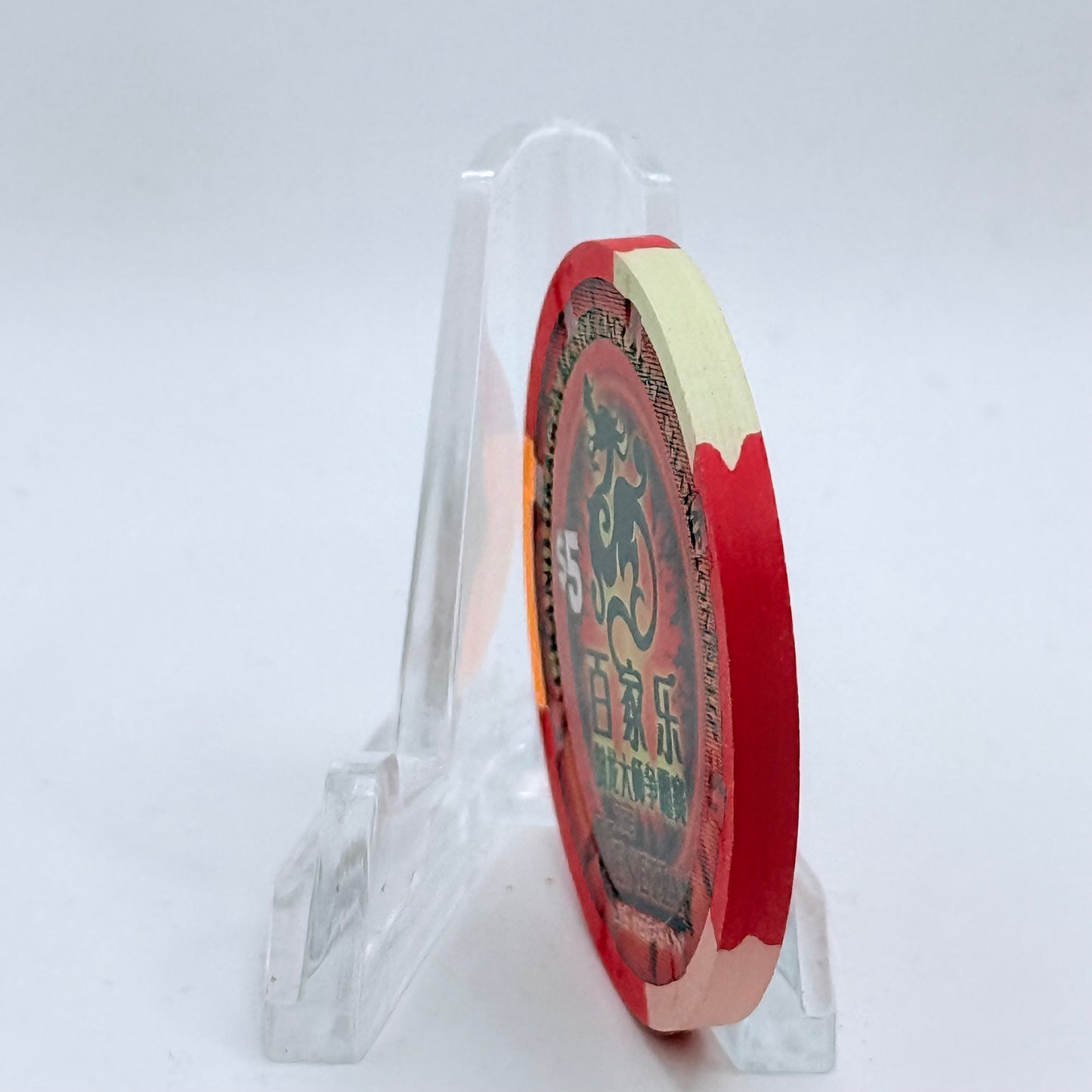 The Venetian Las Vegas Nevada 2014 'Grand Dragon Master Baccarat Championship' LE $5 Casino Chip D1550