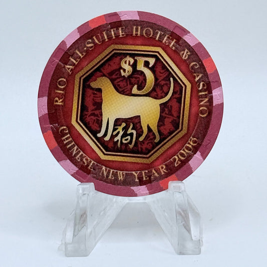 Rio Las Vegas Nevada 2006 'Year Of The Dog' LE $5 Casino Chip E8951