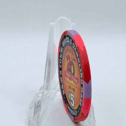 Sam's Town Las Vegas Nevada 1999 'Sam Boyd, 20th Anniversary' LE $5 Casino Chip V5498