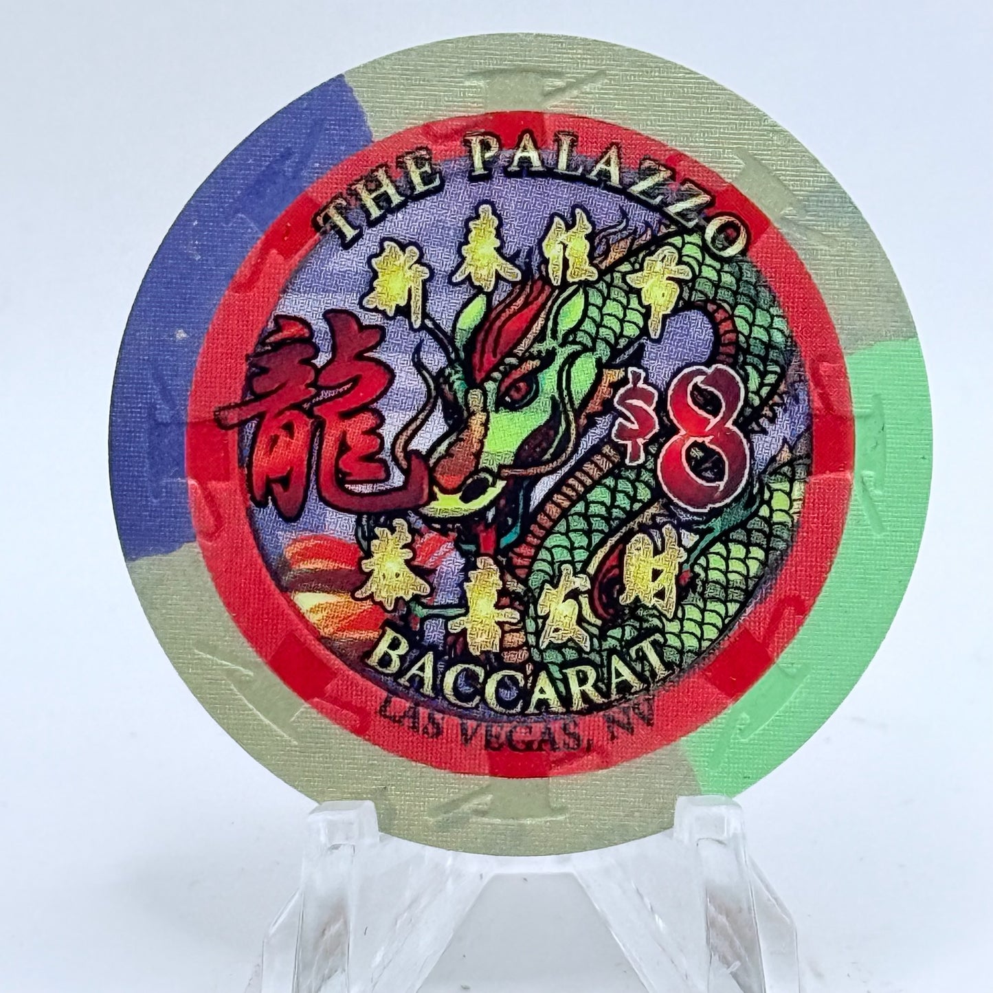 The Palazzo Las Vegas Nevada 2012 'Year Of The Dragon' LE $8 Casino Chip