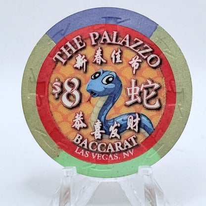The Palazzo Las Vegas Nevada 2013 'Year Of The Snake' LE $8 Casino Chip