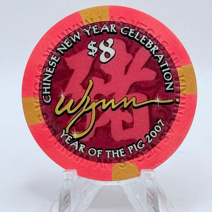 Wynn Las Vegas Nevada 2007 'Year Of The Pig' LE $8 Casino Chip E6072