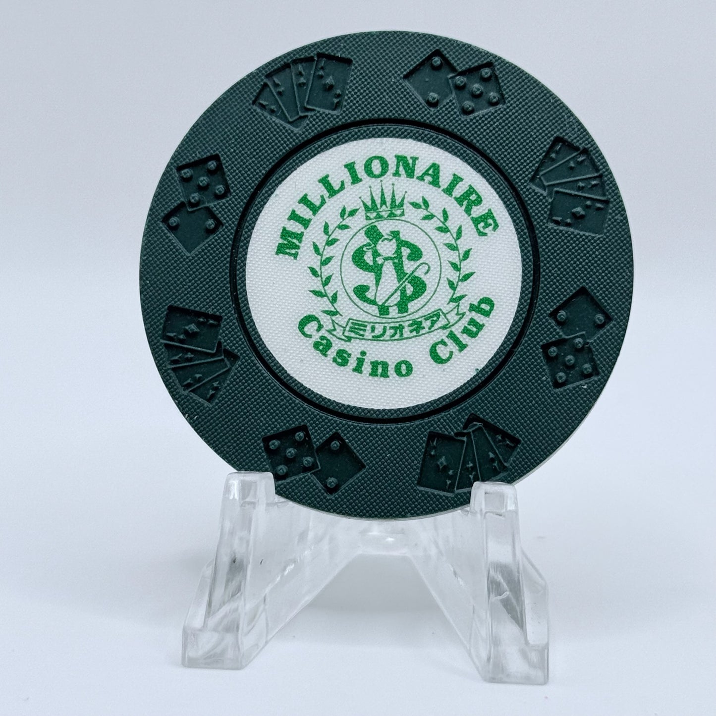 Bill Borland Las Vegas Nevada Series 2 Manufacturer Sample Chips