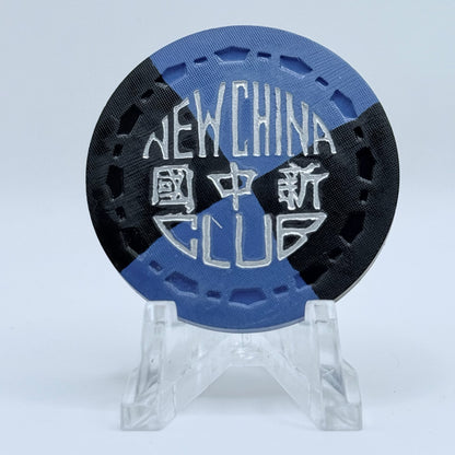 New China Club Reno Nevada 1955 $0.50 Casino Chip N5009