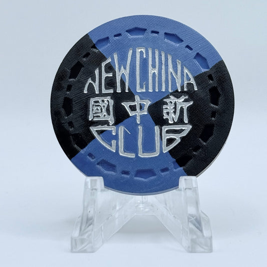 New China Club Reno Nevada 1955 $0.50 Casino Chip N5009