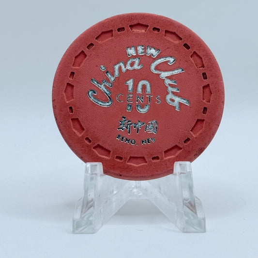 New China Club Reno Nevada 1965 $0.10 Casino Chip N5010