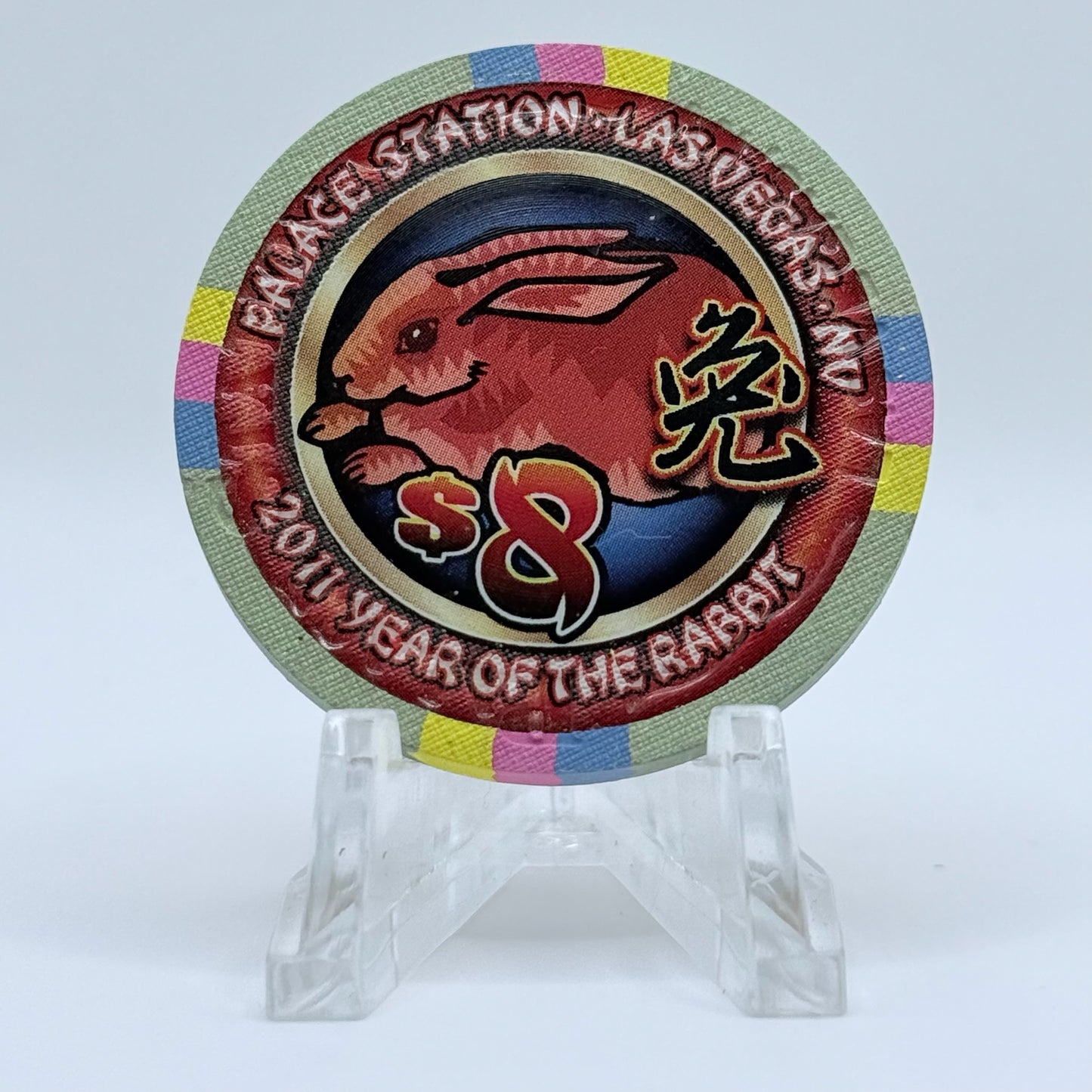Palace Station Las Vegas Nevada 2011 'Year of the Rabbit' LE $8 Casino Chip E9999
