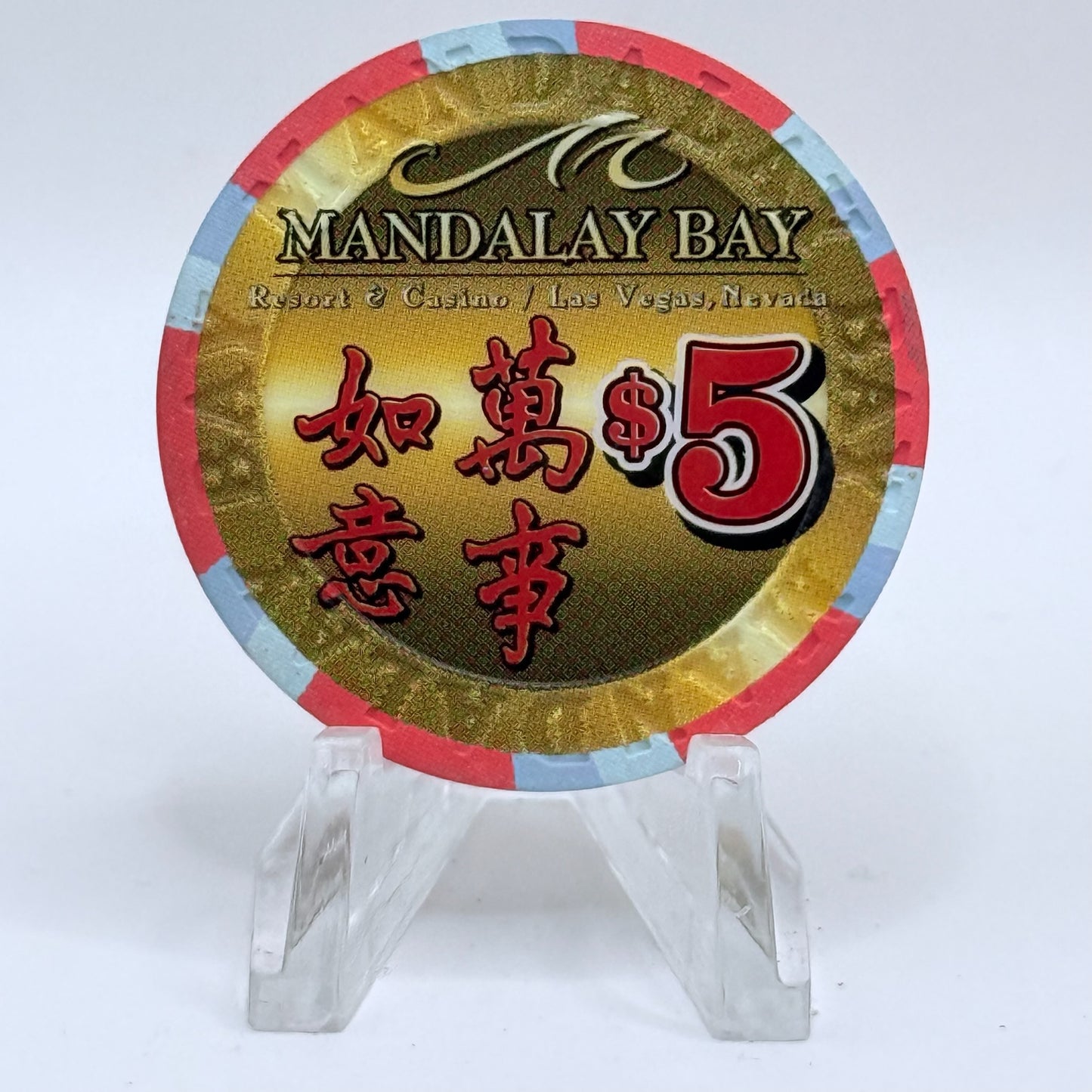 Mandalay Bay Las Vegas Nevada 2000 'Year Of The Dragon' LE $5 Casino Chip V4810