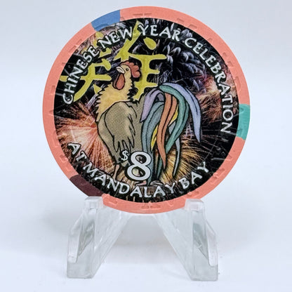 Mandalay Bay Las Vegas Nevada 2005 'Year Of The Rooster' LE $8 Casino Chip E4324