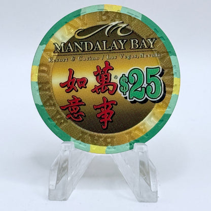 Mandalay Bay Las Vegas Nevada 2000 'Year Of The Dragon' LE $25 Casino Chip V4820