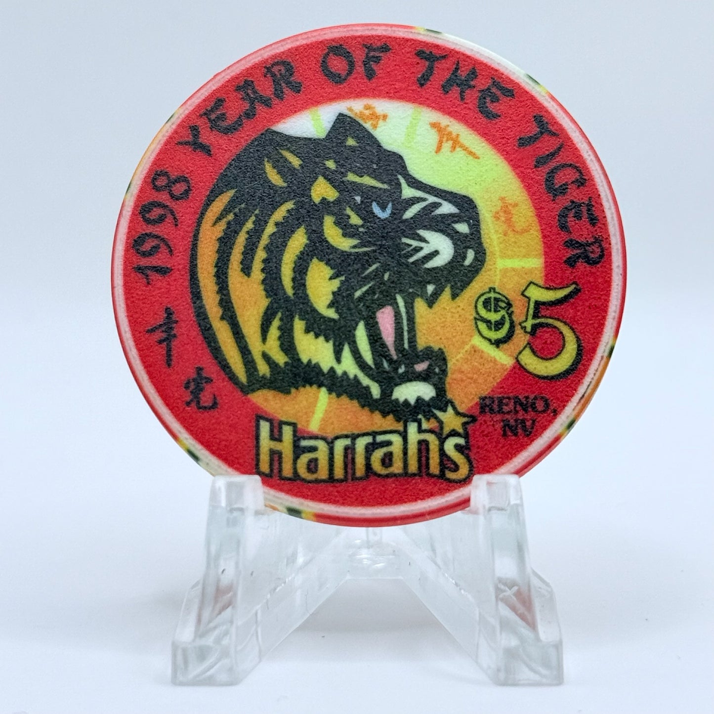 Harrah's Reno Nevada 1998 'Year of the Tiger' LE $5 Casino Chip N9884