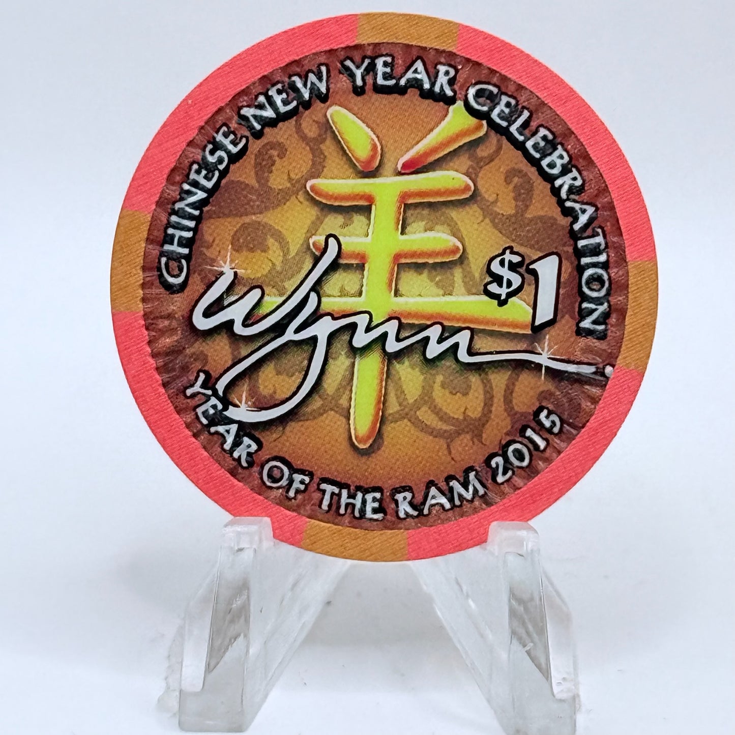 Wynn Las Vegas Nevada 2015 'Year Of The Ram' LE $1 Casino Chip D1819