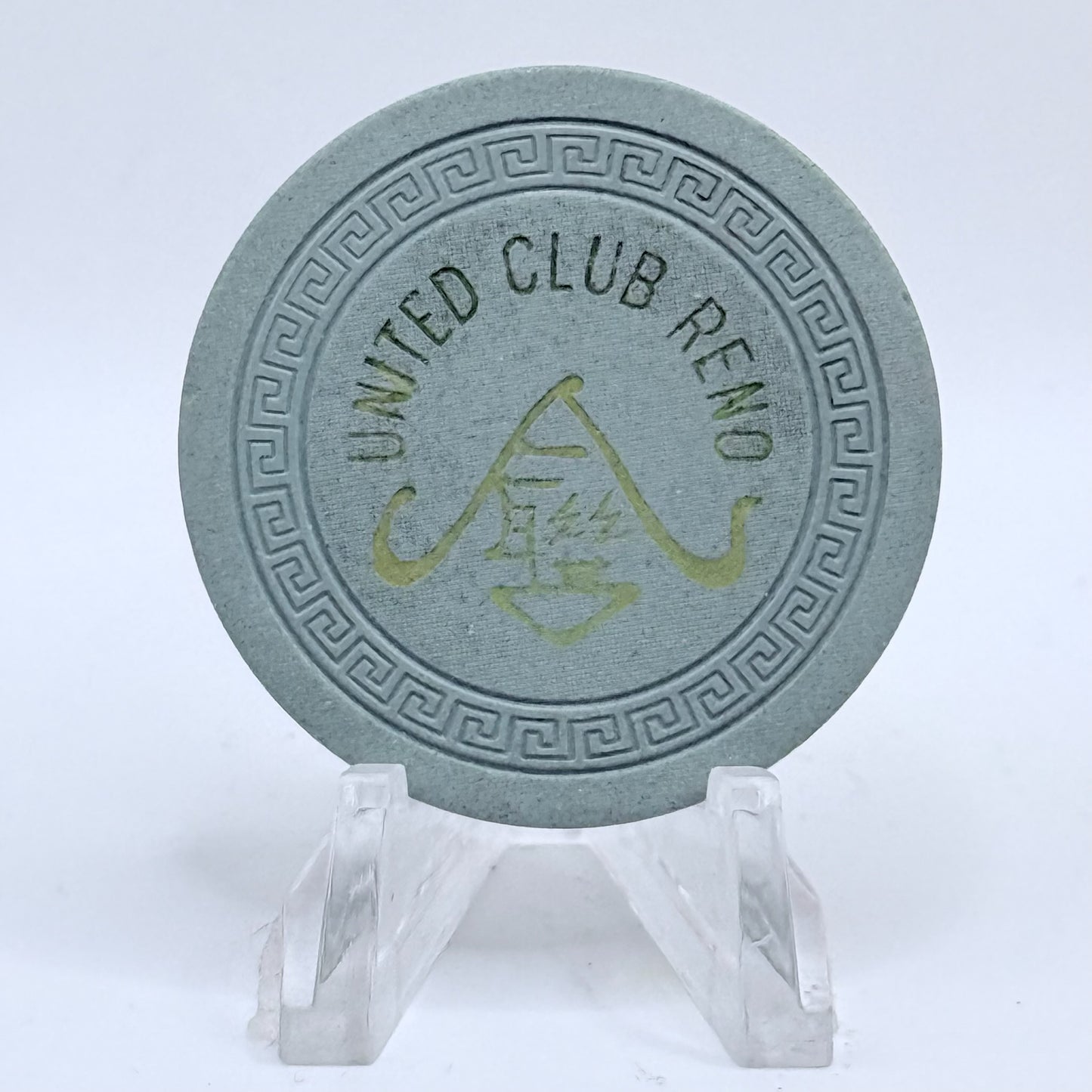 United Club Reno Nevada 1962 $0.10 Casino Chip N5599