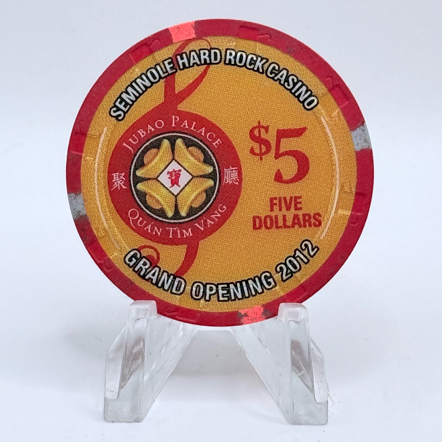Seminole Hard Rock - Tampa Tampa Florida 2012 'Jubao Palace Grand Opening' LE $5 Casino Chip