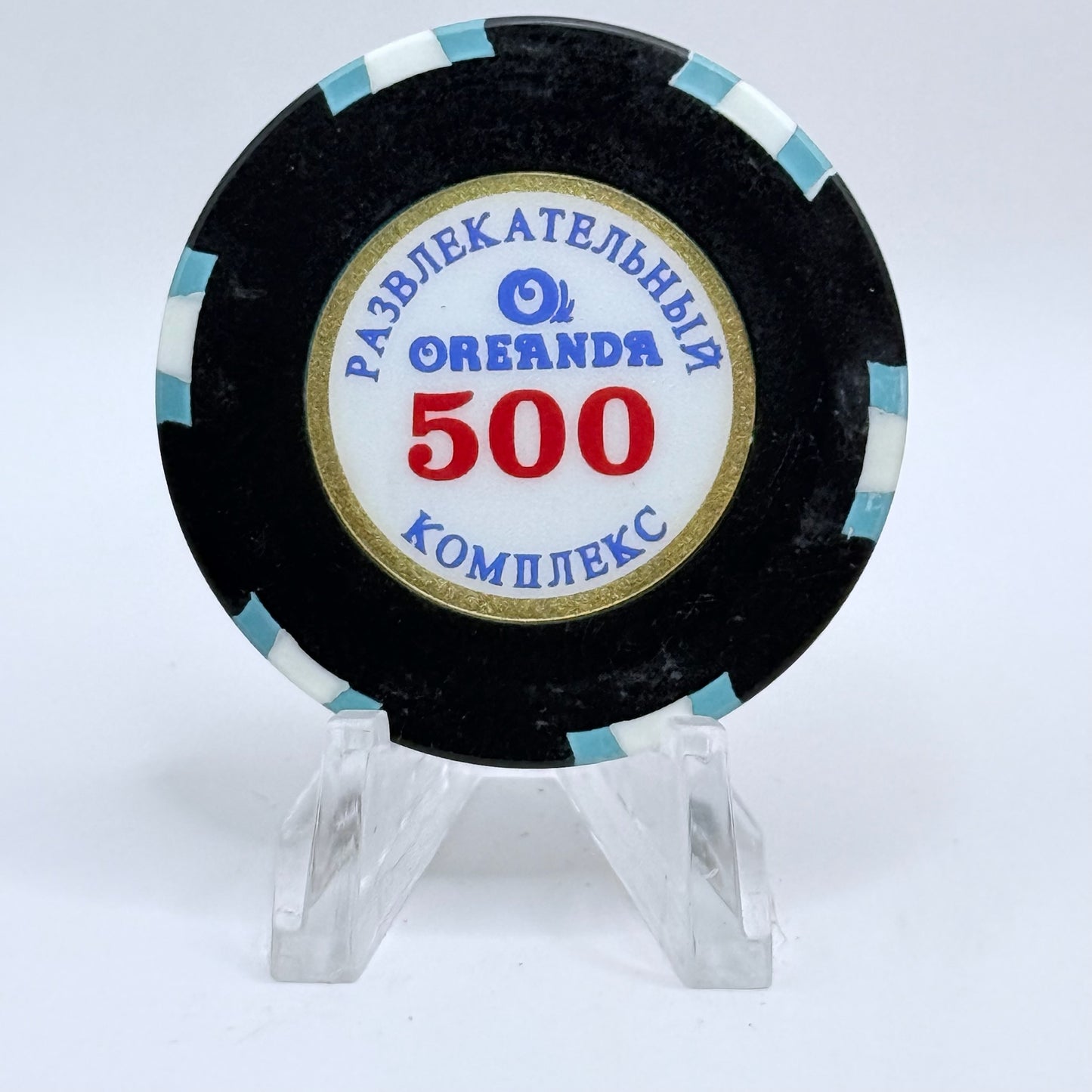 Oreanda Casino Yalta Ukraine $500 Casino Chip
