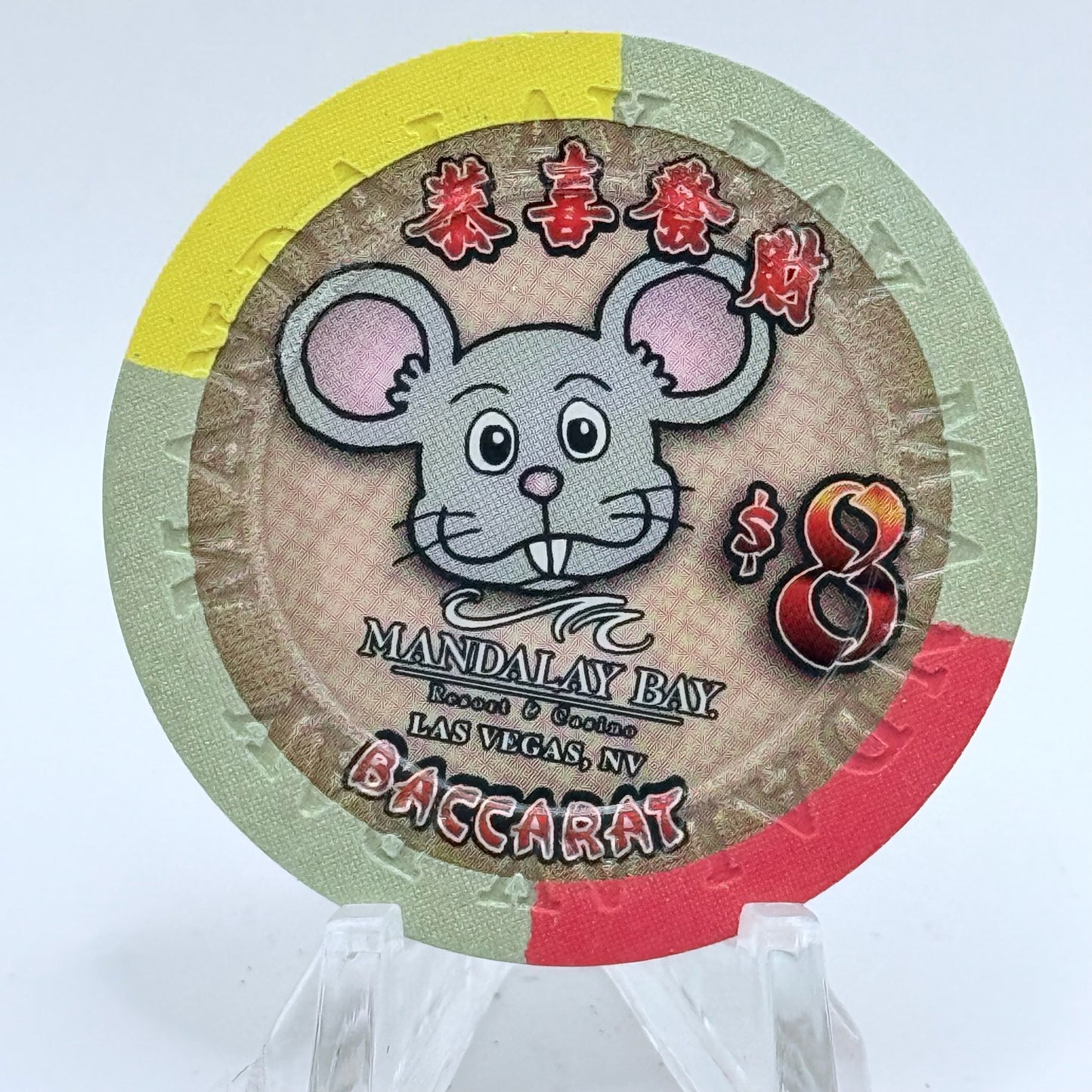 Mandalay Bay Las Vegas Nevada 2008 'Year Of The Rat Baccarat' LE $8 Casino Chip E8125