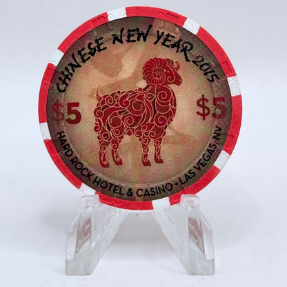 Hard Rock - Las Vegas Las Vegas Nevada 2015 'Year Of The Sheep' LE $5 Casino Chip D1746