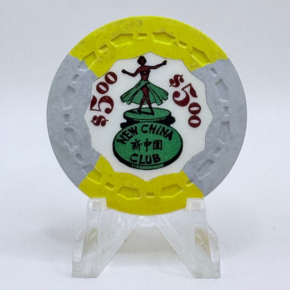 New China Club Reno Nevada 1958 $5 Casino Chip N5013