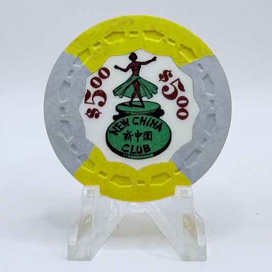 New China Club Reno Nevada 1958 $5 Casino Chip N5013