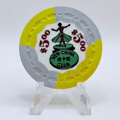 New China Club Reno Nevada 1958 $5 Casino Chip N5013