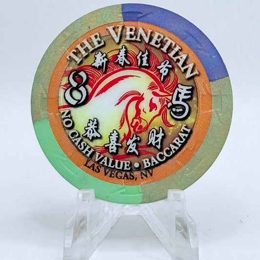 The Venetian Las Vegas Nevada 2014 'Year Of The Horse' $8 NCV Casino Chip D1350