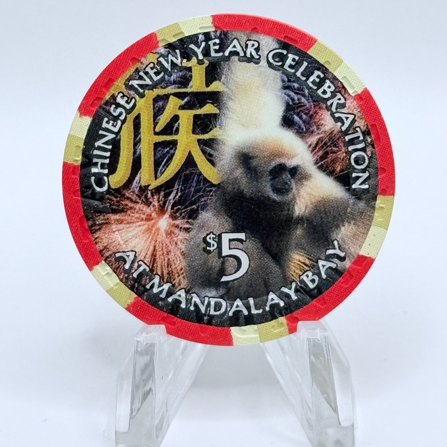 Mandalay Bay Las Vegas Nevada 2004 'Year of the Monkey' LE $5 Casino Chip E1373