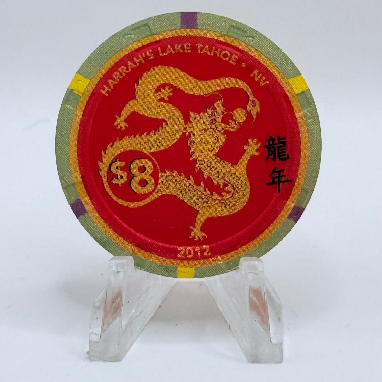 Harrah's Lake Tahoe Nevada 2012 'Year Of The Dragon' LE $8 Casino Chip D0408