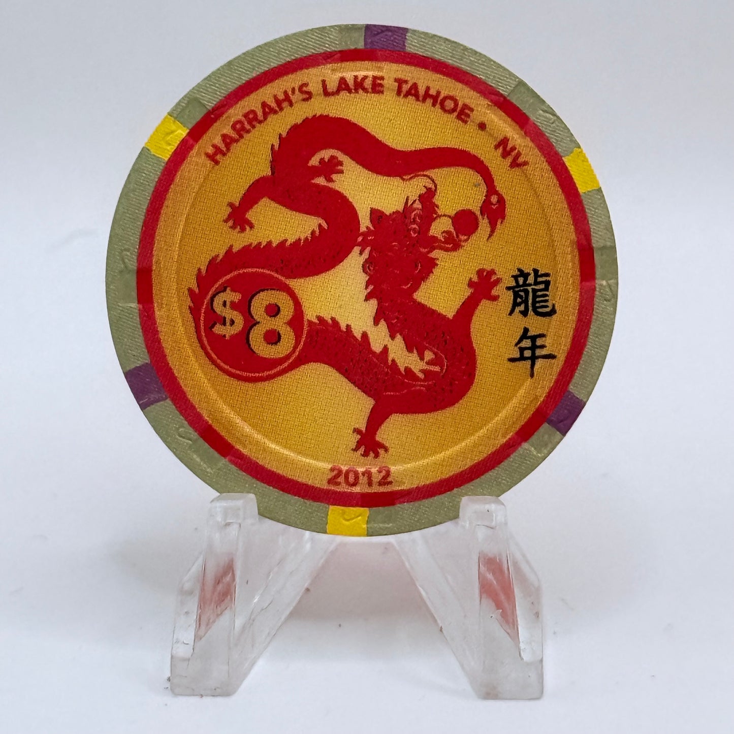 Harrah's Lake Tahoe Nevada 2012 'Year Of The Dragon' LE $8 Casino Chip D0408