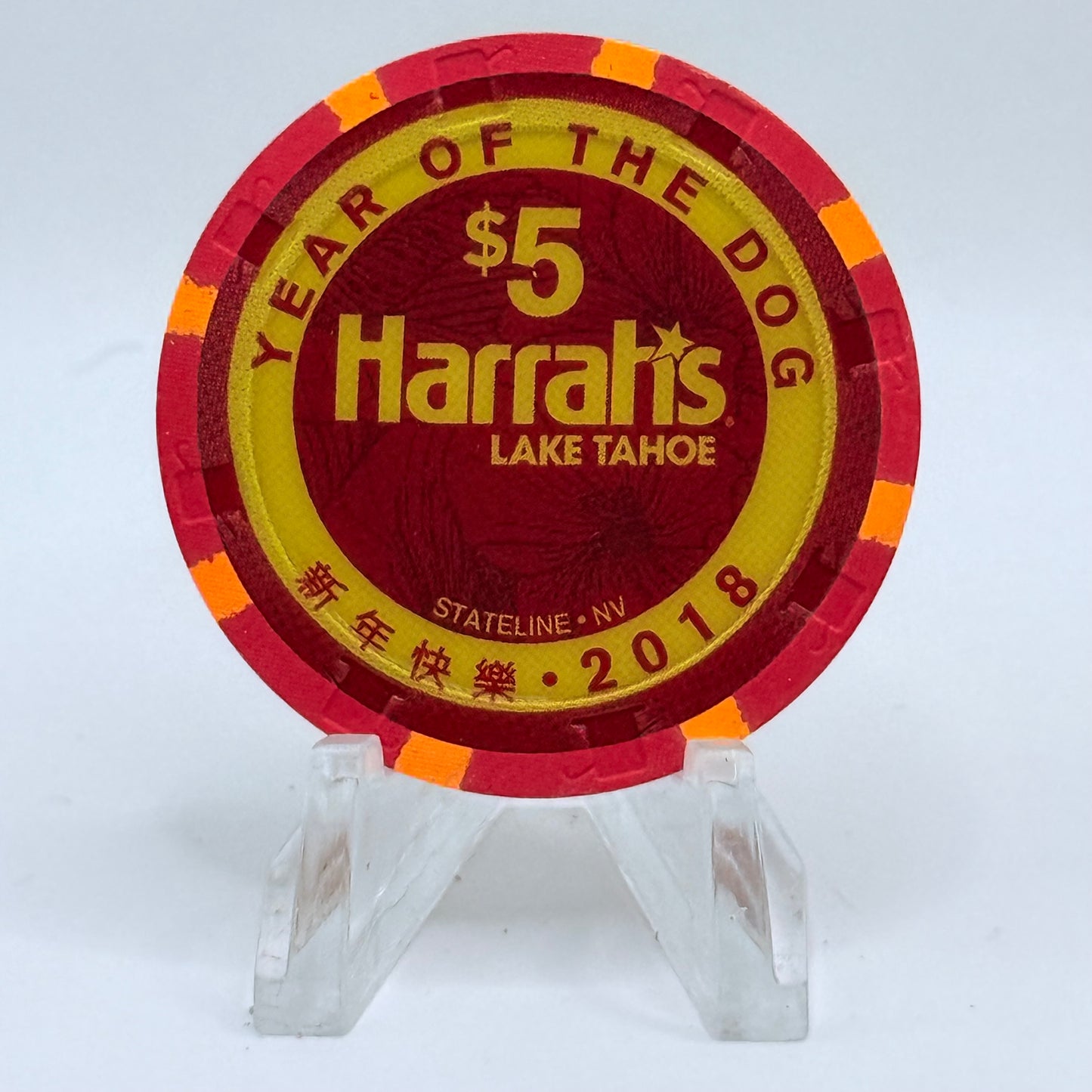 Harrah's Lake Tahoe Nevada 2018 'Year Of The Dog' LE $5 Casino Chip D2787